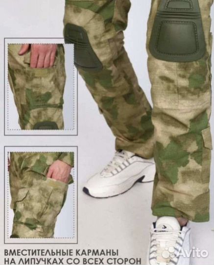 Тактический боевой костюм Мох. Форма. Спецодежда