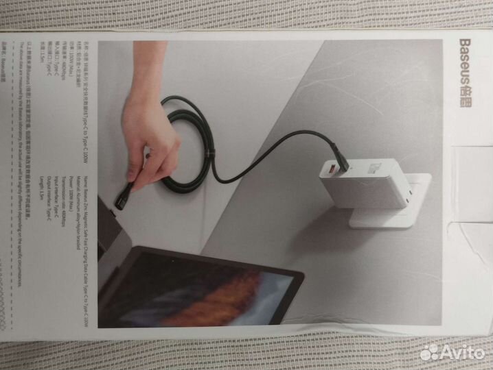 Кабель магнитный Type-C 100W