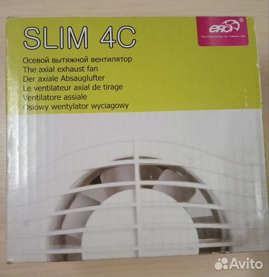 Вентилятор вытяжной