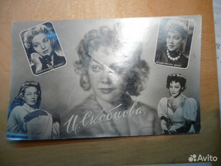 Открытки и почтовые карточки советские