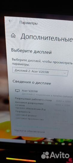 Монитор 20 дюймов acer V203W