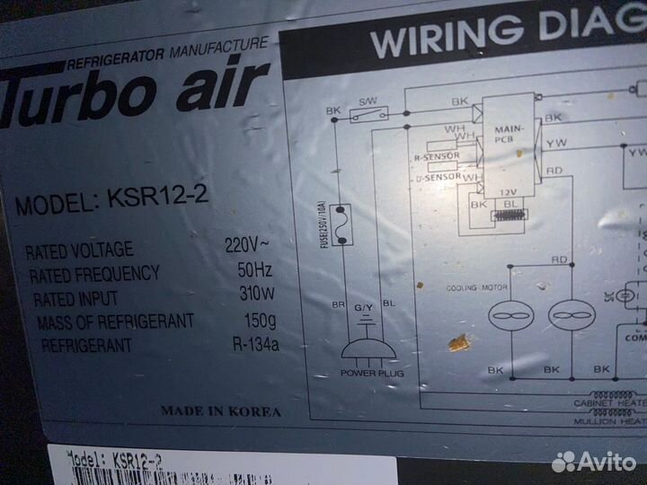 Салат-бар turbo AIR KSR12-2-700