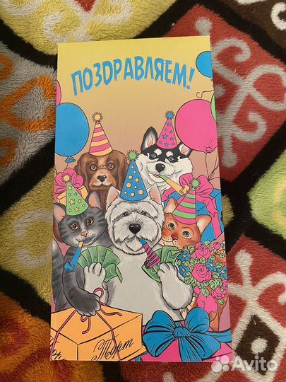 Открытки на день рождение/8 марта