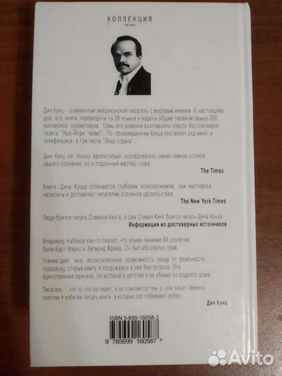 Книги. Художественная литература