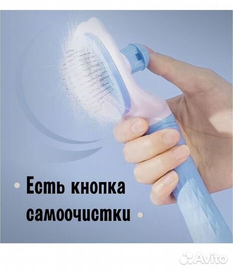 Чессалка для животных