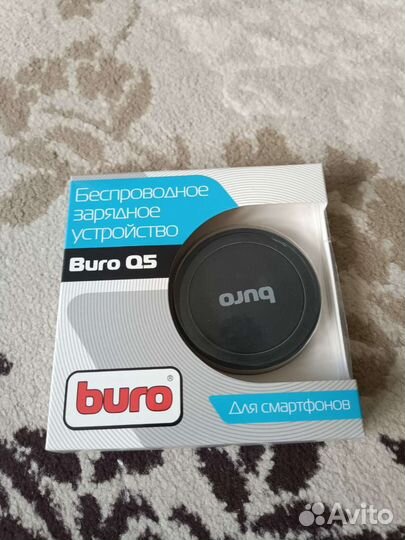 Беспроводное З/У Buro Q5