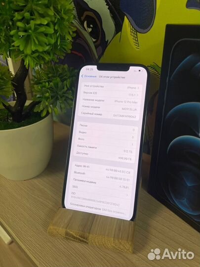 iPhone 12 Pro Max, 512 ГБ
