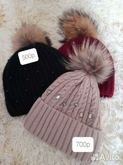 Шапка женская