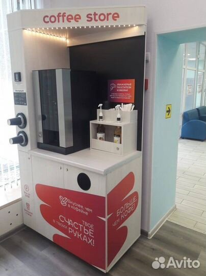 Вендинговые автоматы кофе / Готовый бизнес