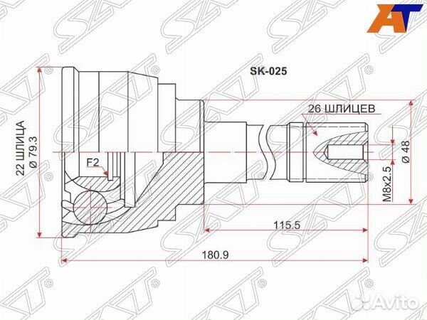 Шрус привода suzuki vitara
