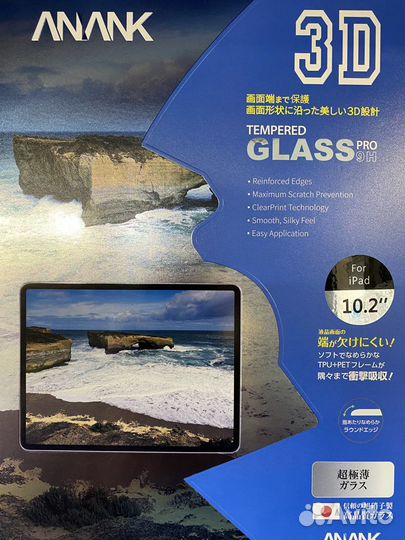 Защитное стекло для iPad 10.2 дюйма
