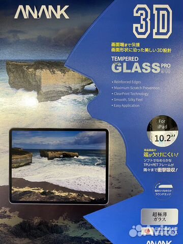 Защитное стекло для iPad 10.2 дюйма