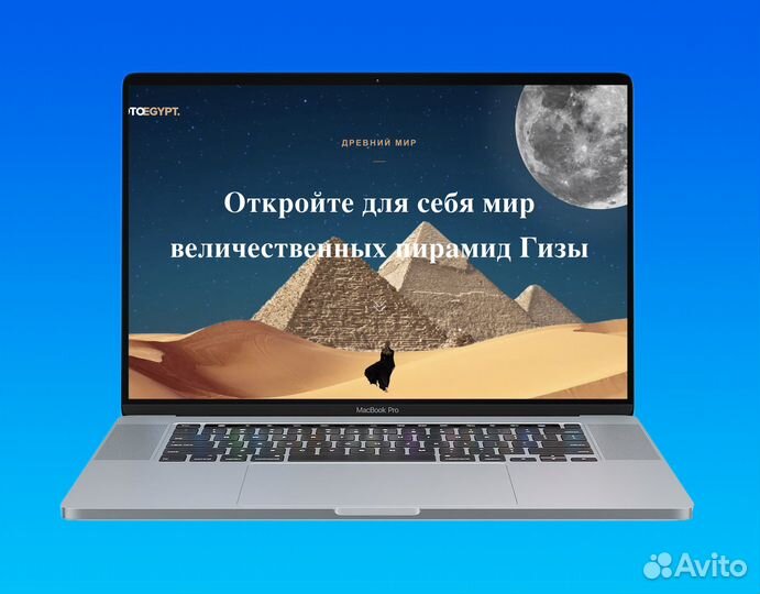 Создание сайтов на тильде. Продвижение