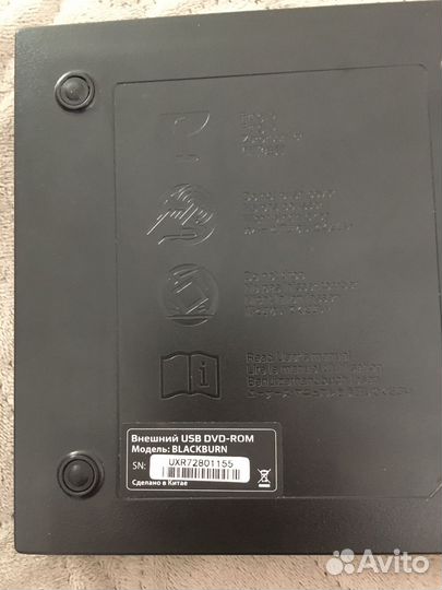 Внешний USB DVD ROM