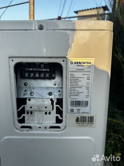 Сплит система 24 бу kentatsu