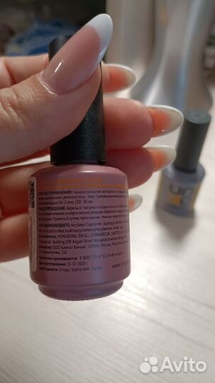 Гель- лаки для ногтей светоотражающие и базы