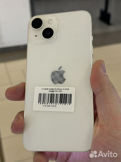 iPhone 14, 256 ГБ