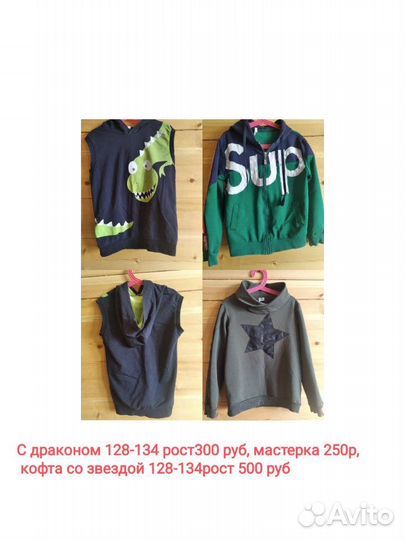 Для девочки и мальчика