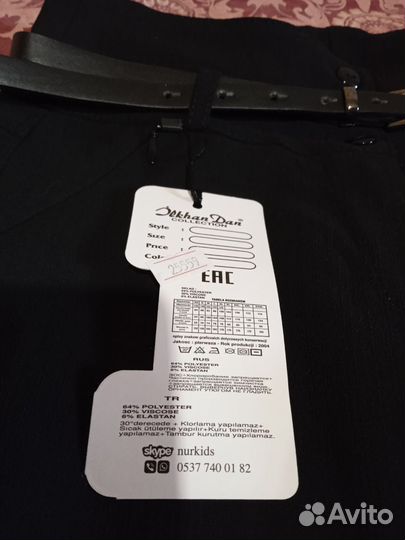 Брюки женские 46 новые