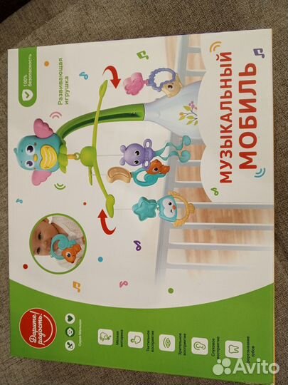 Музыкальный мобиль на кроватку