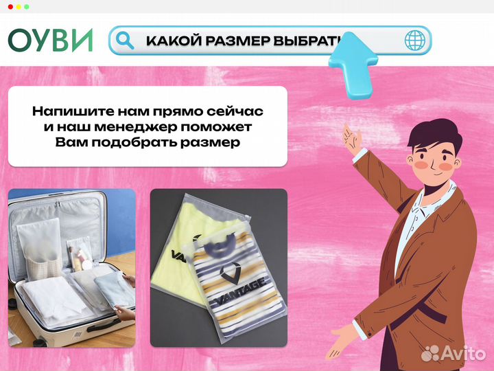 Матовые зип пакеты Пакеты с бегунком /S 52