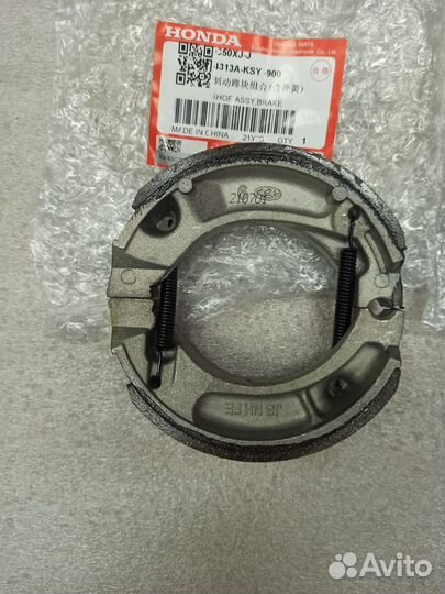 Колодки тормозные Honda Tact AF75,79,Dio AF62,68