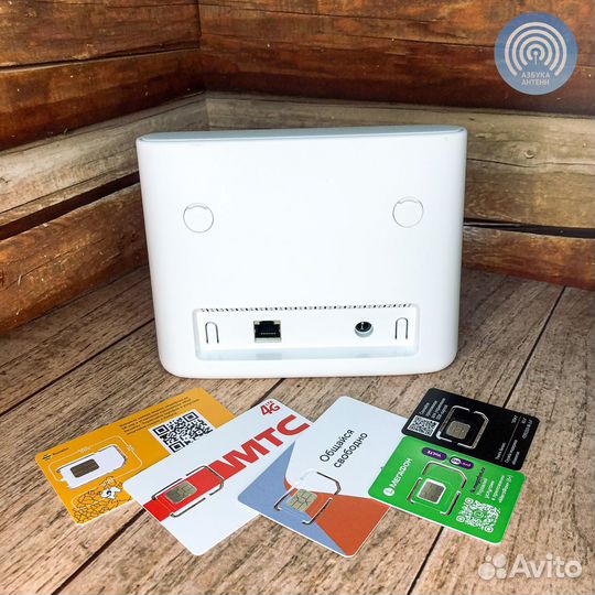 Wifi роутер 4G +безлимитный интернет