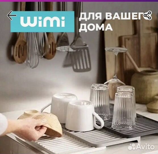 Сушилка для посуды настольная