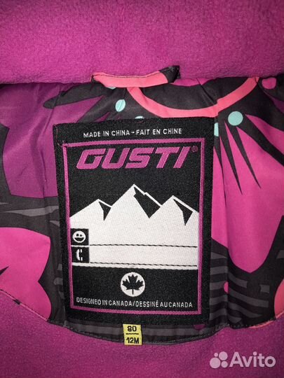 Куртка для девочки