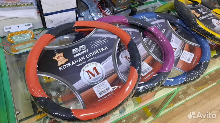 Чехол на руль натуральная кожа (Оранжевый)