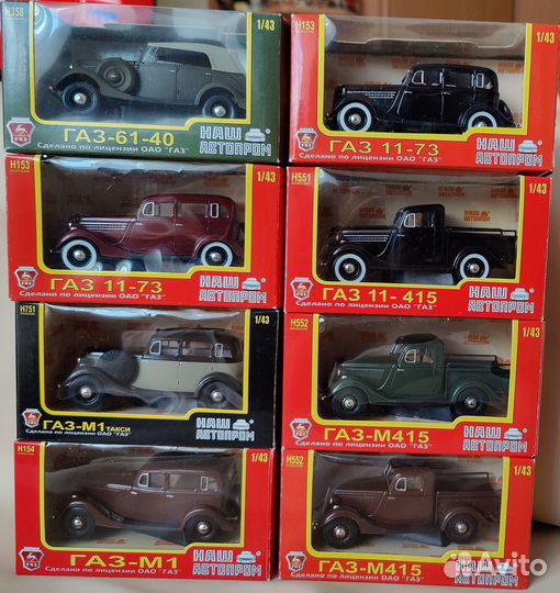 Модели газ-М1, 11-73, М-415, 11-415, 61-40 