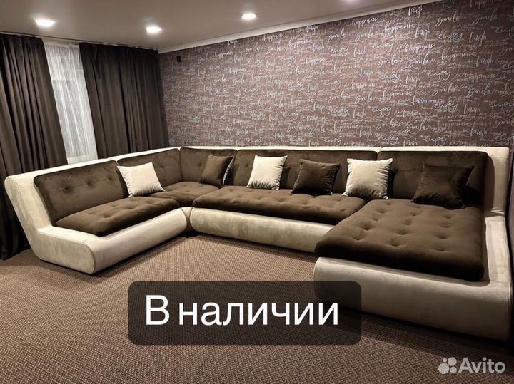 Диван верона в наличии