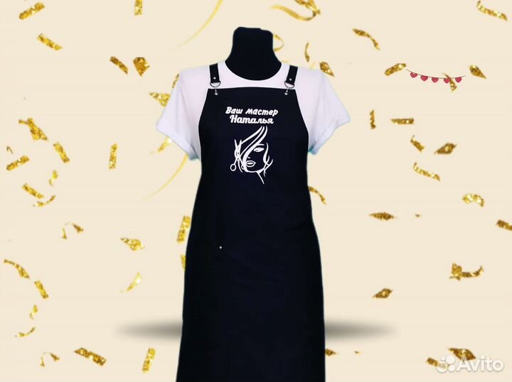 Фартук рабочий с логотипом