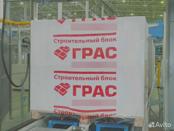 Грас газоблок\газобетон