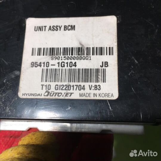 Блок управления электронный Киа рио 2