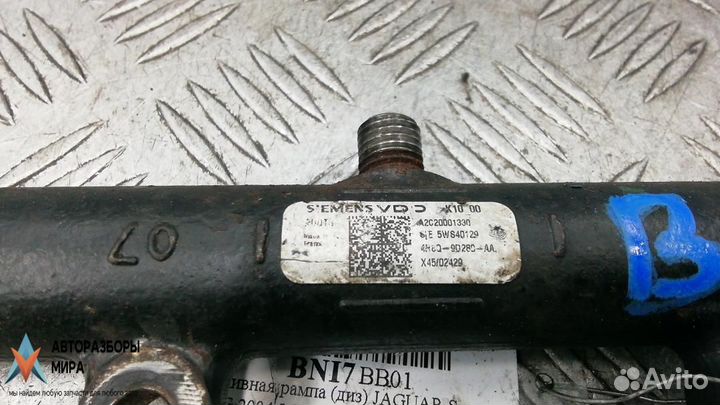 Топливная рампа Jaguar S-Type рест. 2004