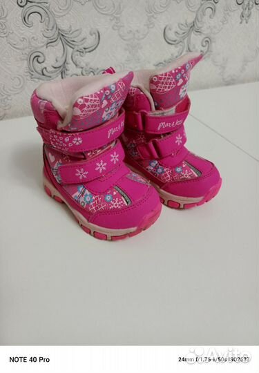 Сапоги зимние для девочки