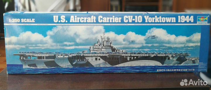Сборная модель авианосца US CV-10 Yorktown 1:350