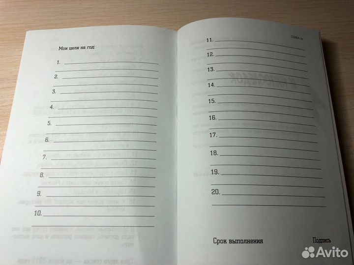 Книга Вали Карнавал 