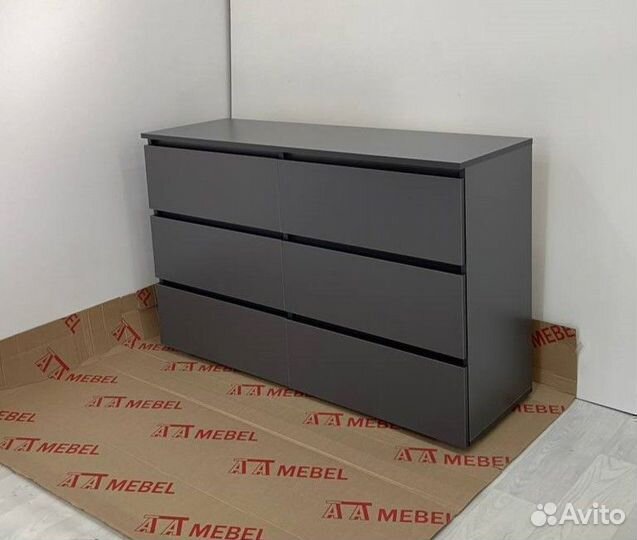 Комод новый матовый (аналог IKеа)