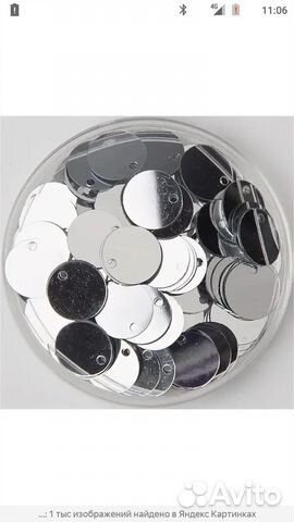 Пайетки 3 см