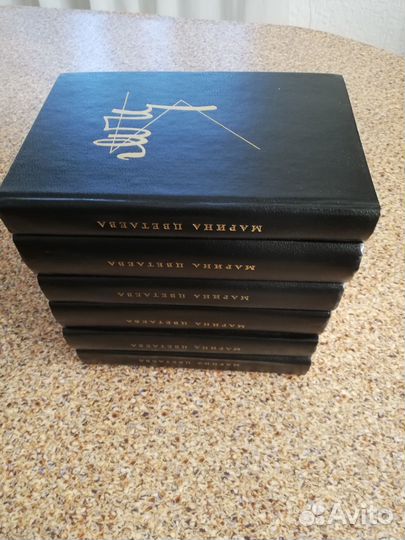 Цветаева М. И. собрание сочинений