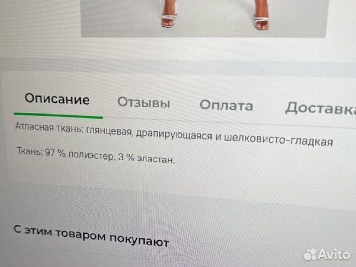 Комбинезон летний