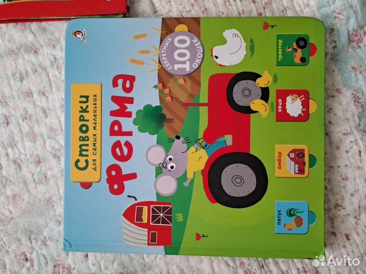 Книги пакетом 12 шт (clever окошки, Чуковский)