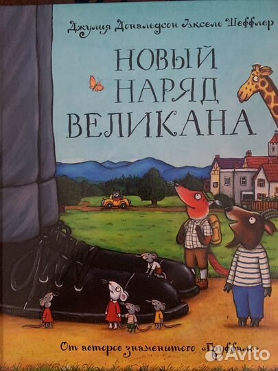 Детская литература