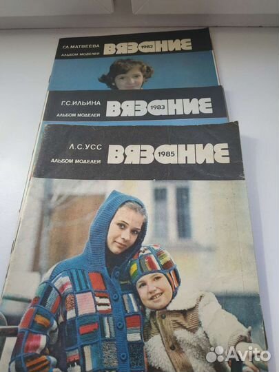 Альбомы,журналы вязание