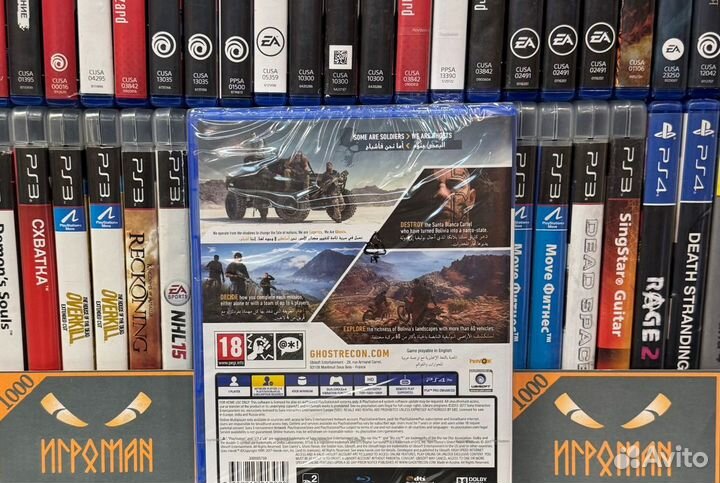 Игры PS4 Tom Clancy's Ghost Recon: Wildlands