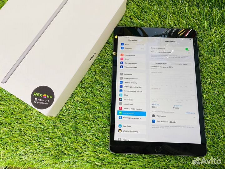 iPad 8 10.2” 2020. Рассрочка. Обмен