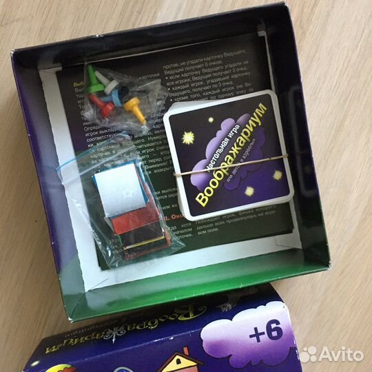 Игра детская воображарий