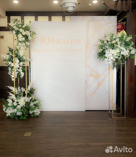 Фотозона из пайеток